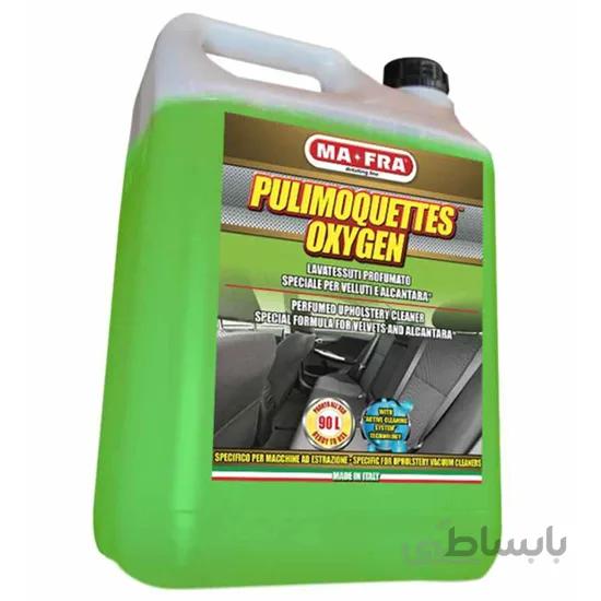 مواد جرم گیر سقف و صندلی مفرا مدل Pulimoquettes Oxygen گالن 4.5 لیتری