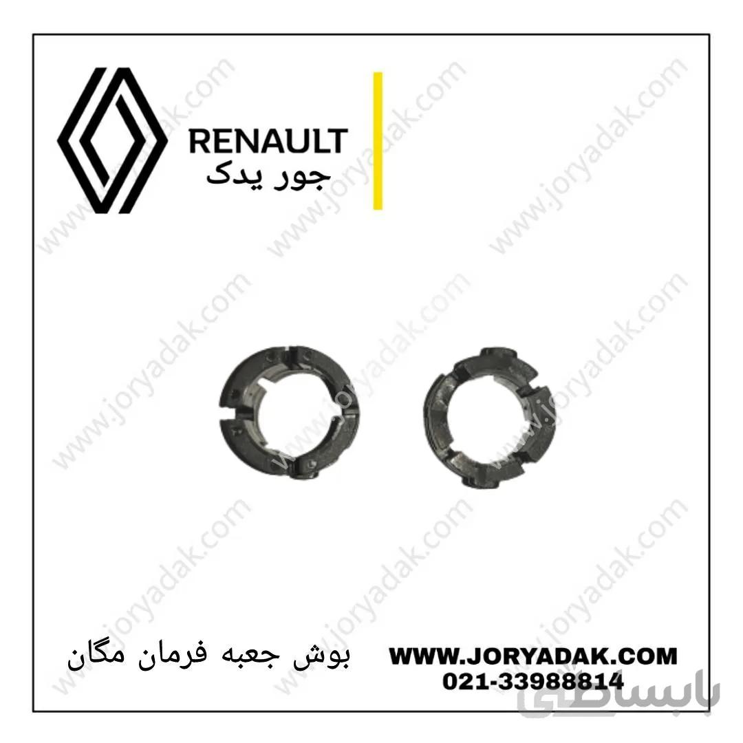 بوش جعبه فرمان مگان