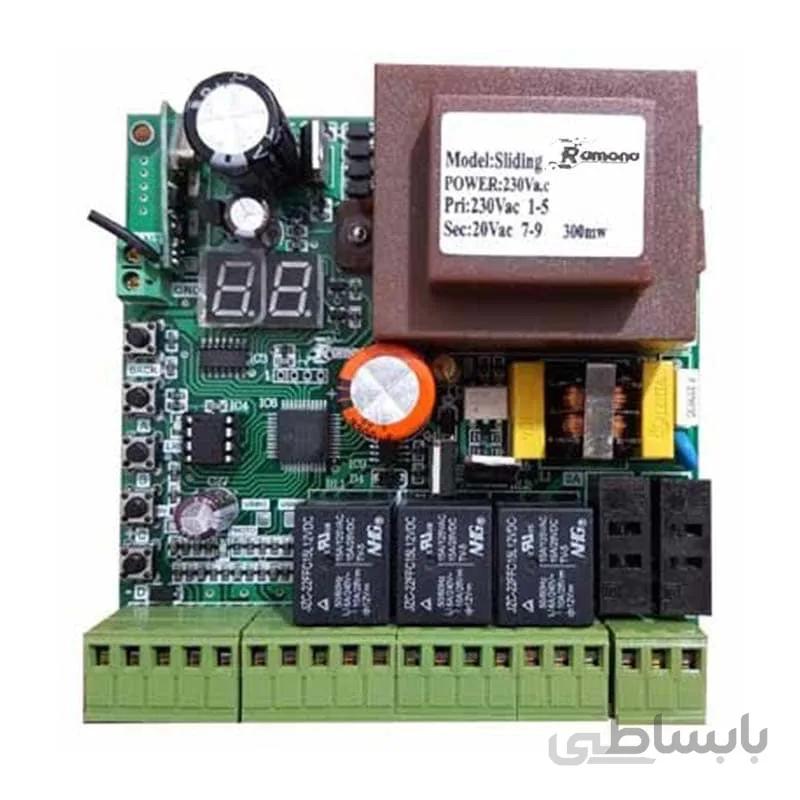 برد جک ریلی رامونا 220 ولت ا Ramona Rail Gate - Model 220V