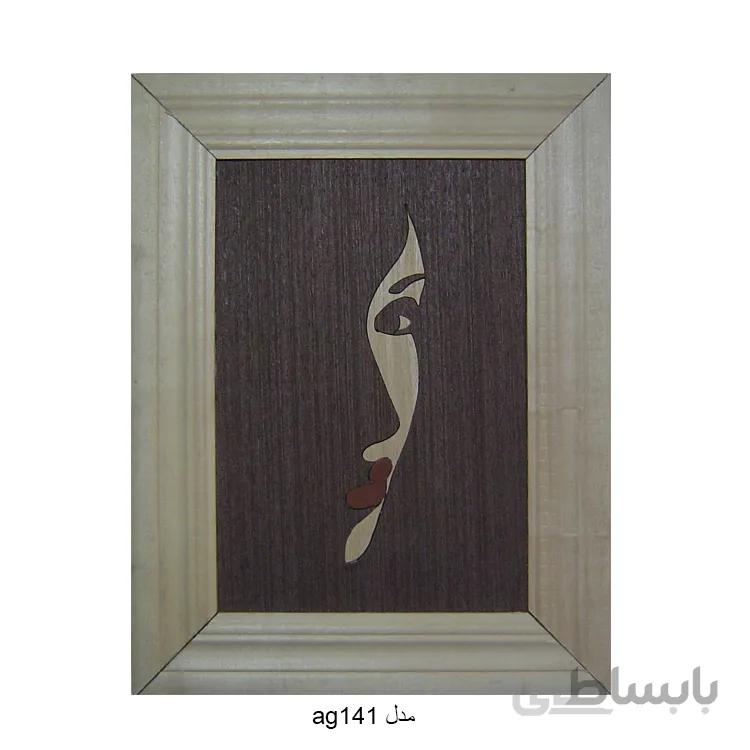تابلو سازه های چوبی دست ساز کد ag141