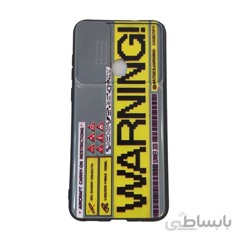 قاب روکش دار طرح خطر سامسونگ گلکسی A11