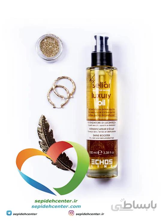 روغن مو لاکچری اچ اس لاین luxury oil حاوی روغن ارگان حجم 100 میل