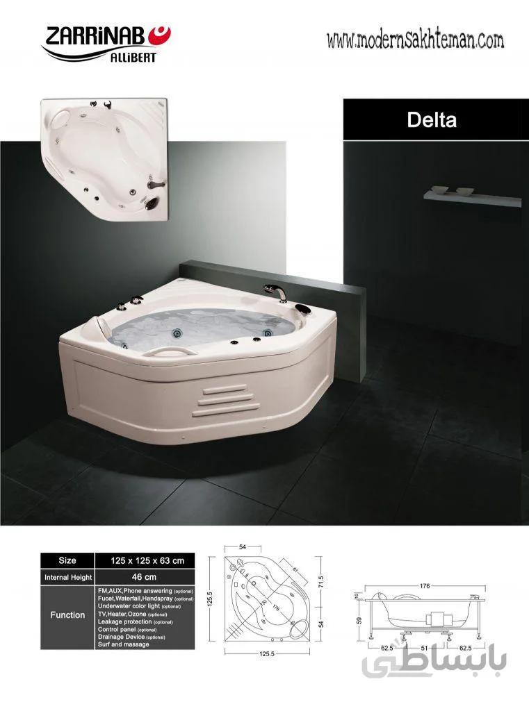 وان جکوزی زرین اب مدل دلتا delta