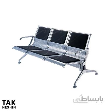 صندلی انتظار سه نفره اروند 3910