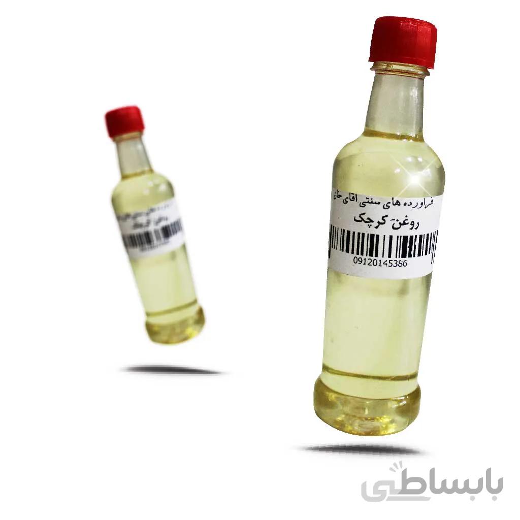 روغن کرچک درجه یک 80 سی سی پرس سرد