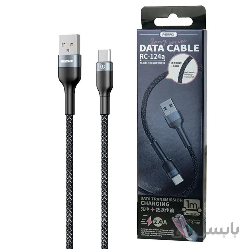 کابل فست شارژ Remax RC-124a 2.4A Type-C 1m ا Remax RC-124a 2.4A Type-C 1m Fast Charge Data Cable
