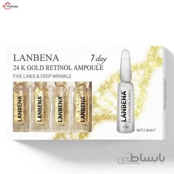 پک ویال رتینول و طلا از بین برنده چین و چروک و در 7 روز لانبنا