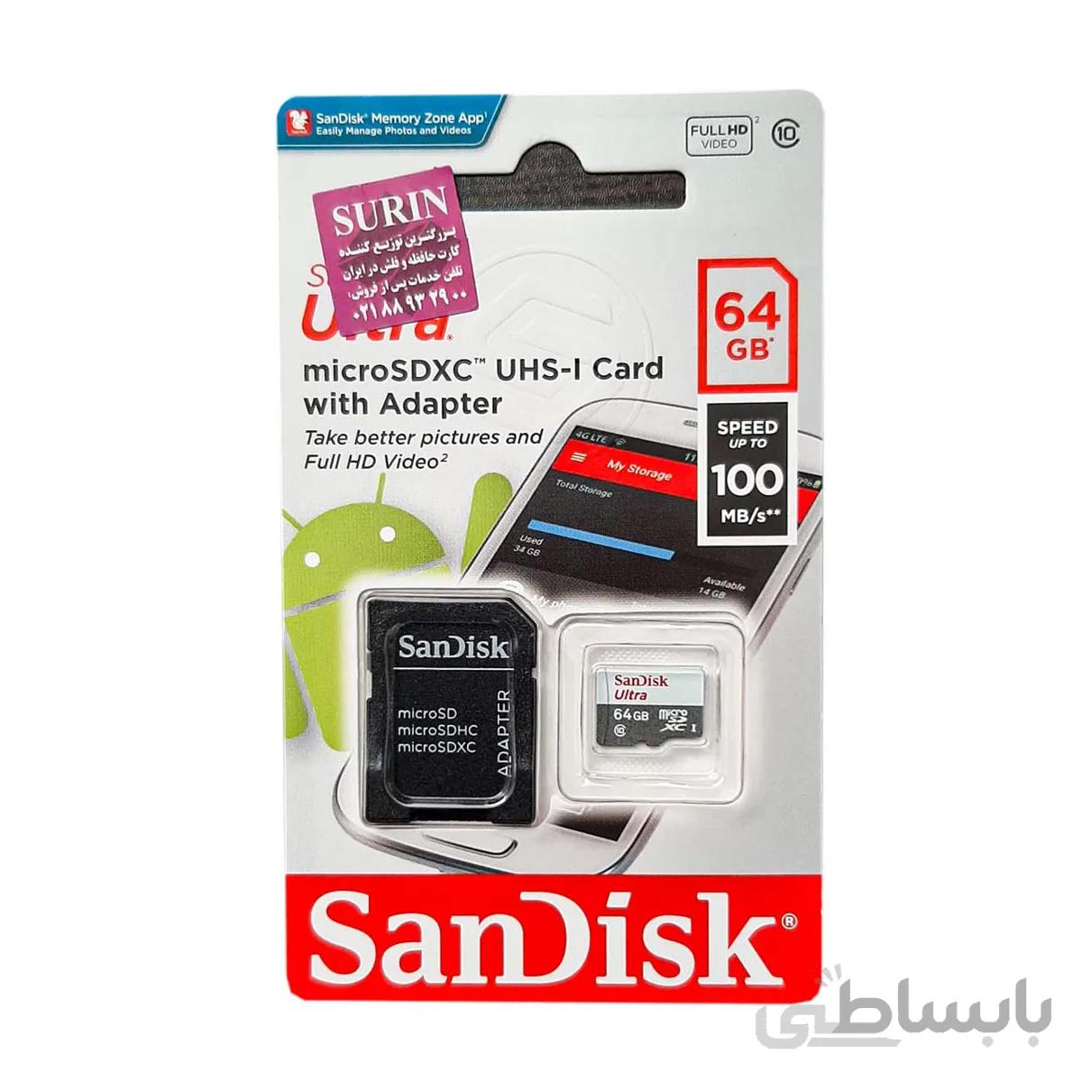 کارت حافظه MicroSDXC سن دیسک مدل Ultra با ظرفیت 64GB (با آداپتور)