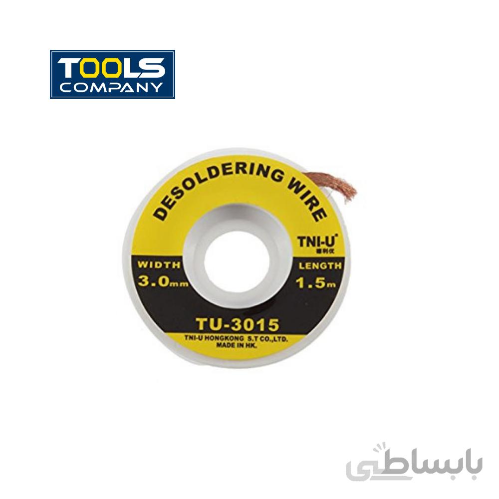 سیم قلع کش TNI TU-3015