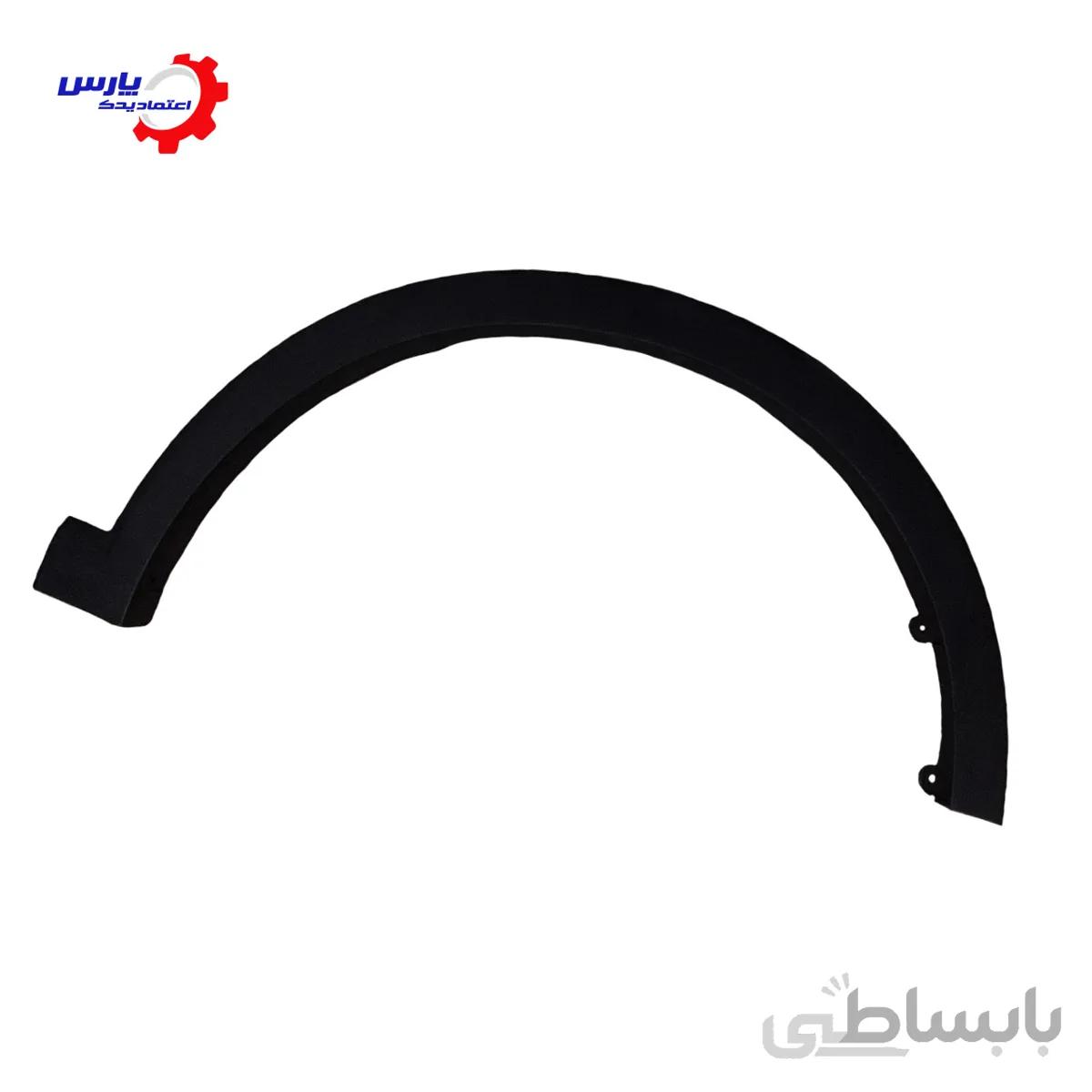 زه گلگیر جلو راست جک S3