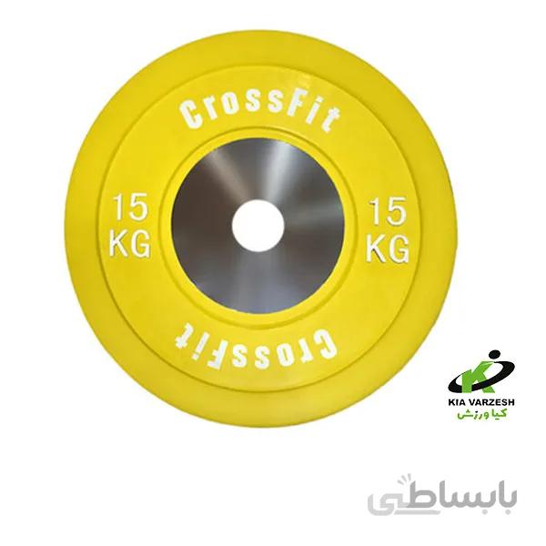 صفحه وزنه ی کراسفیت 15 کیلوگرم ا Barbell page 15K