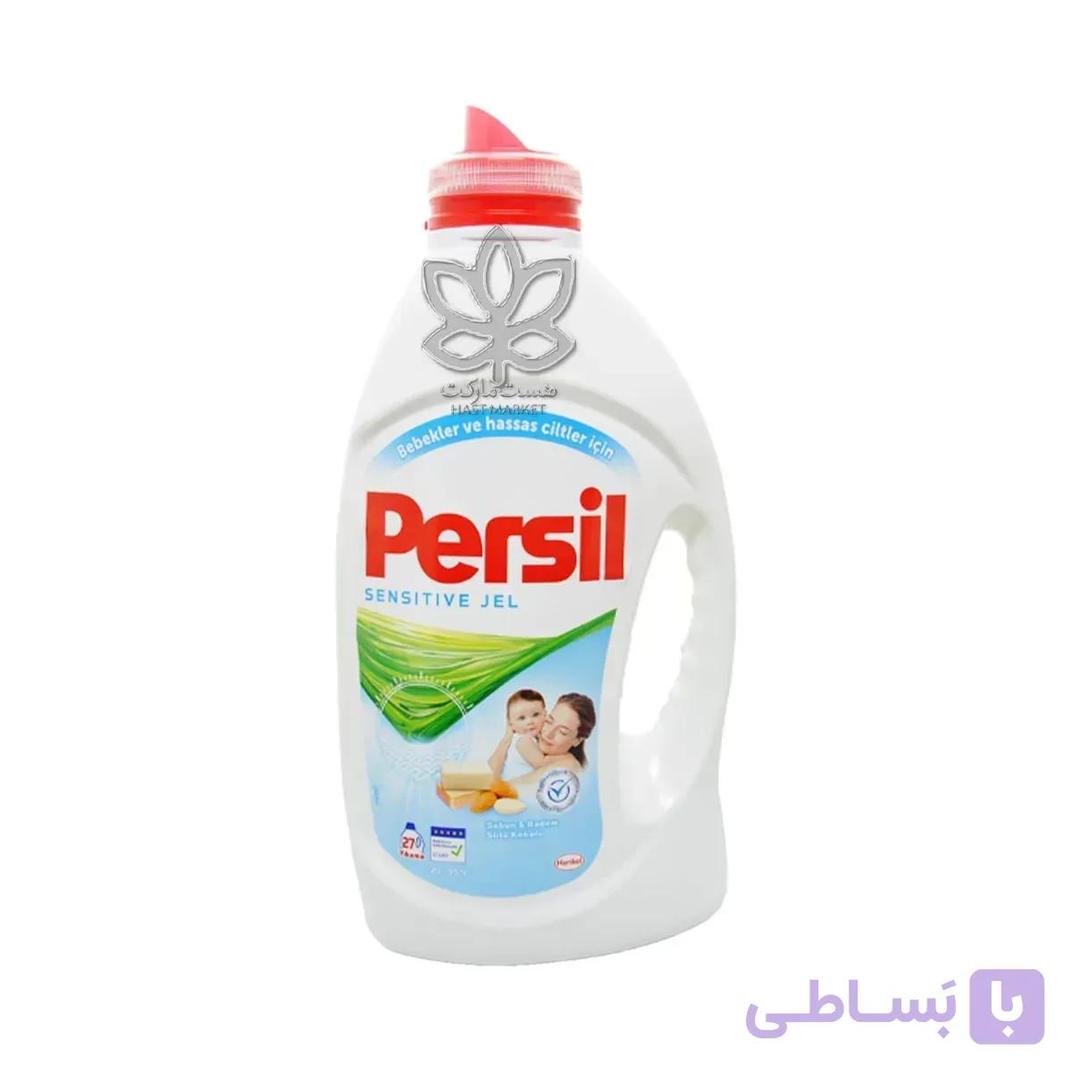 مایع لباسشویی ضد حساسیت رایحه صابون و شیر بادام ۱٫۹ لیتر پرسیل – persil