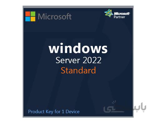 Windows Server 2022 Standard