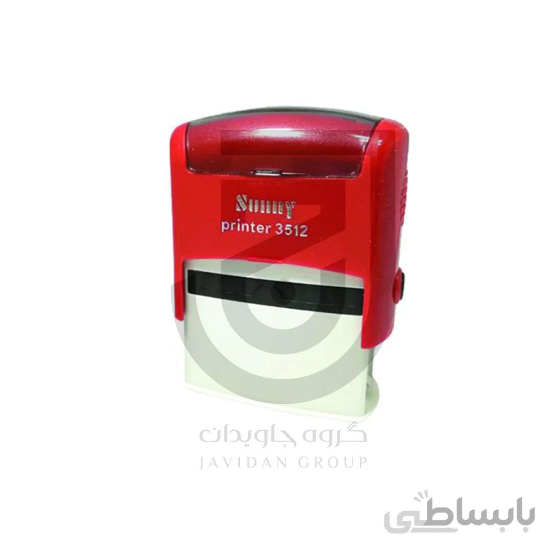 مهر ژلاتینی مستطیل Sunny 3512