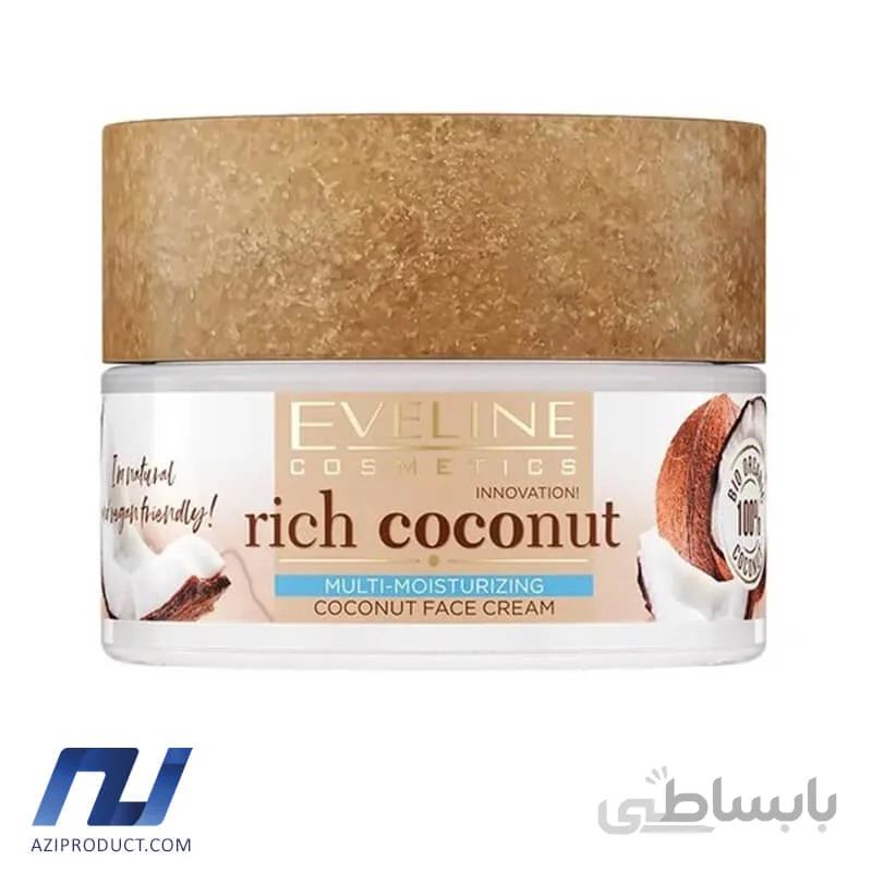 کرم ابرسان اولاین مدل نارگیل حجم 50 میل