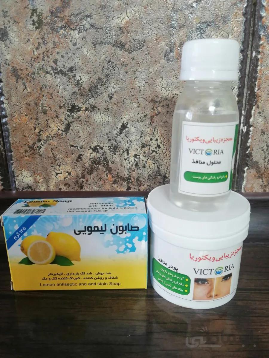 سوپرپک بستن منافذ ویکتوریا
