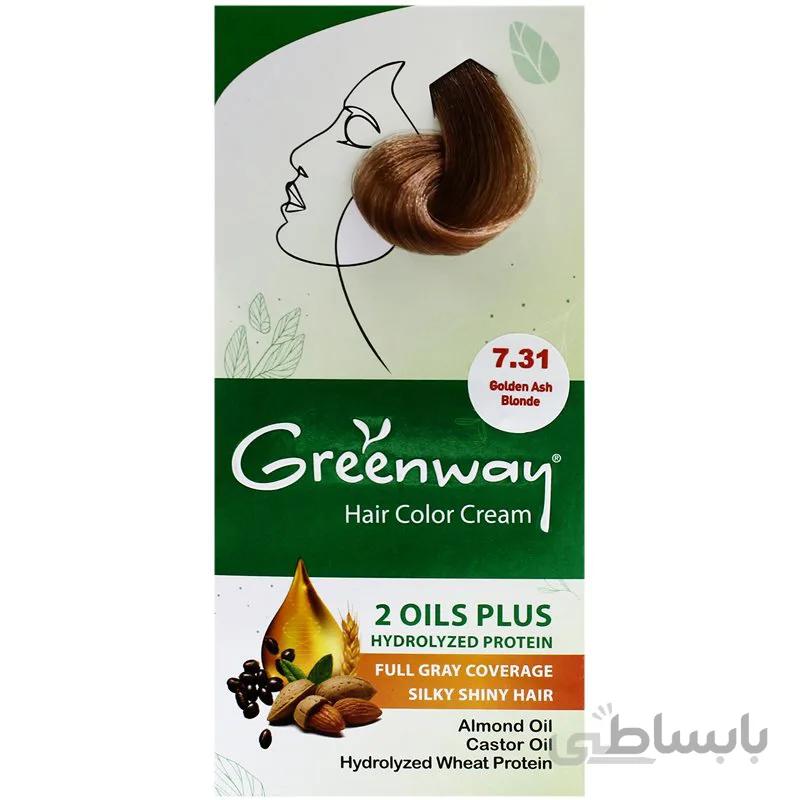 کیت رنگ مو گرین وی شماره 7/31 رنگ بلوند طلایی خاکستری 50 میلی لیتر ا Greenway Series Ash Color Kit No.7.31