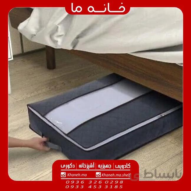 کاور پتو پارچه ای مدل مای هوم