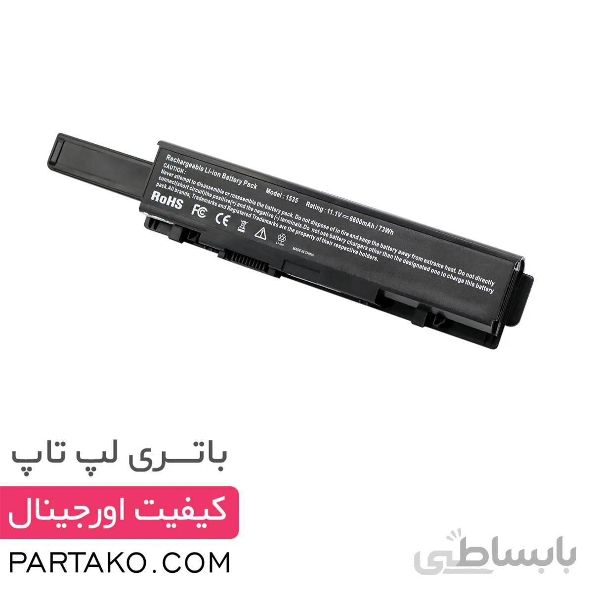 باتری لپ تاپ دل Laptop Battery Dell Studio 1535 ا Battery Dell Notebook WU946 | 4400mAh | 11.1v