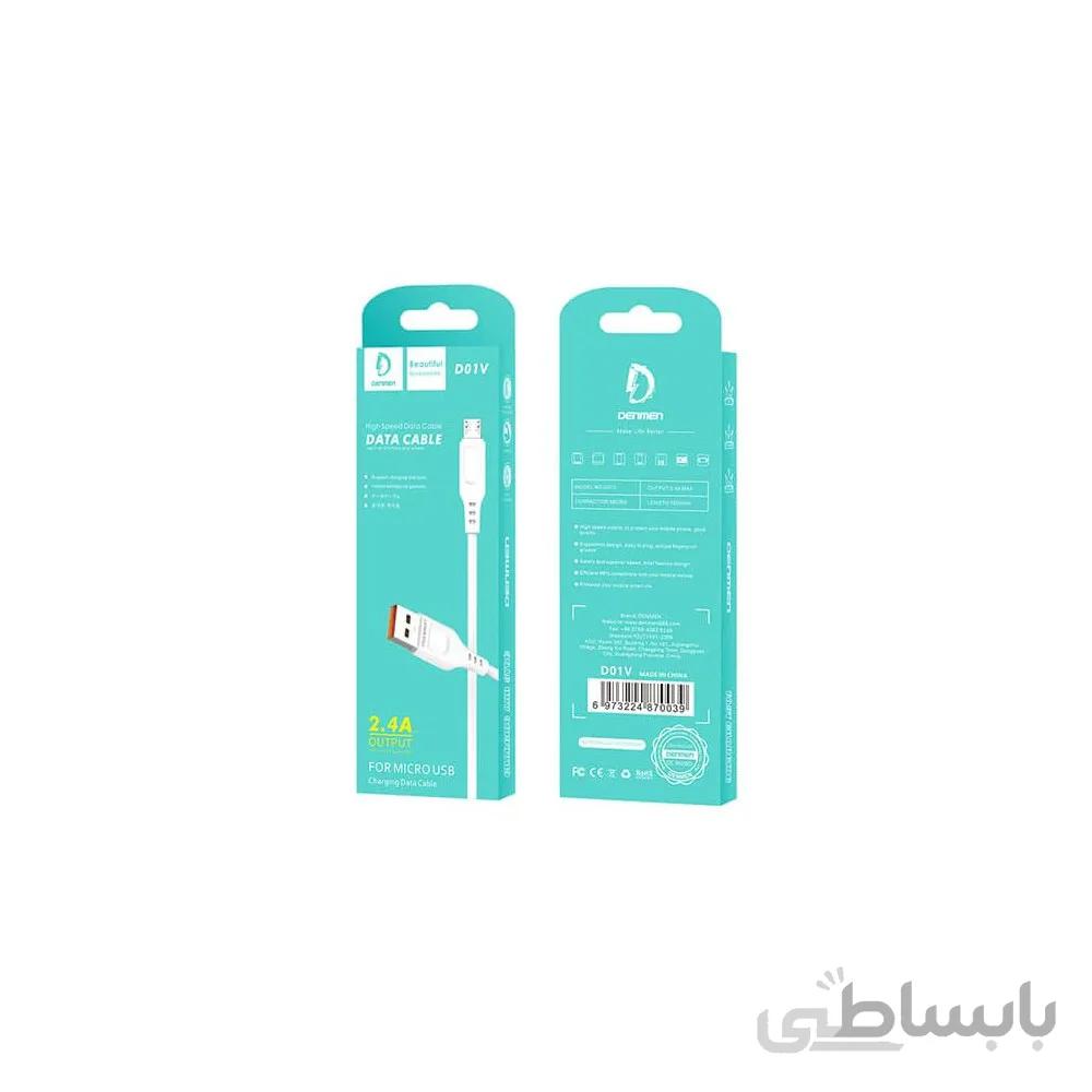 سیم شارژ DENMEN D01V