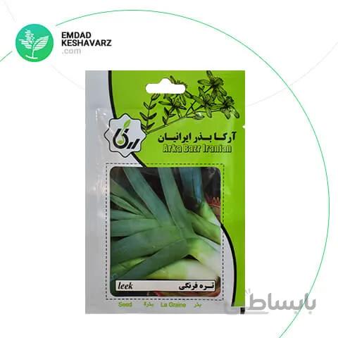 بذر تره فرنگی آرکا بذر