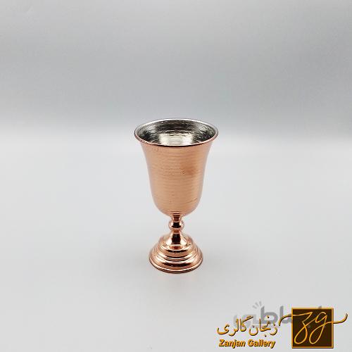 گیلاس مسی