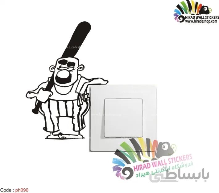 استیکر کلید و پریز دست زدن ممنوع Dont Touch Wallstickers کد h2460