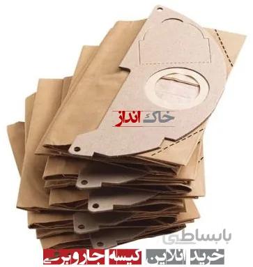 پاکت جاروبرقی کارچر SE3001