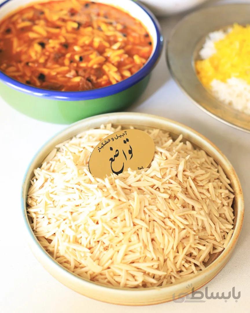 خلال بادام کد 254614