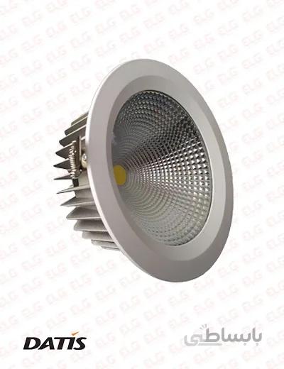 چراغ COB داتیس 30 وات توکار مدل fama