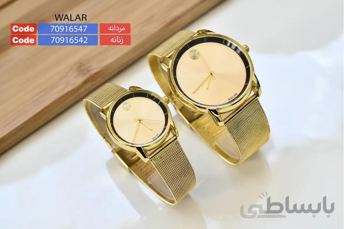 ساعت حصیری مردانه والار
