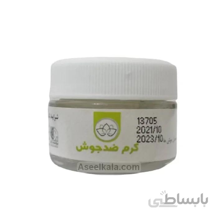 کرم ضد جوش بو علی دارو
