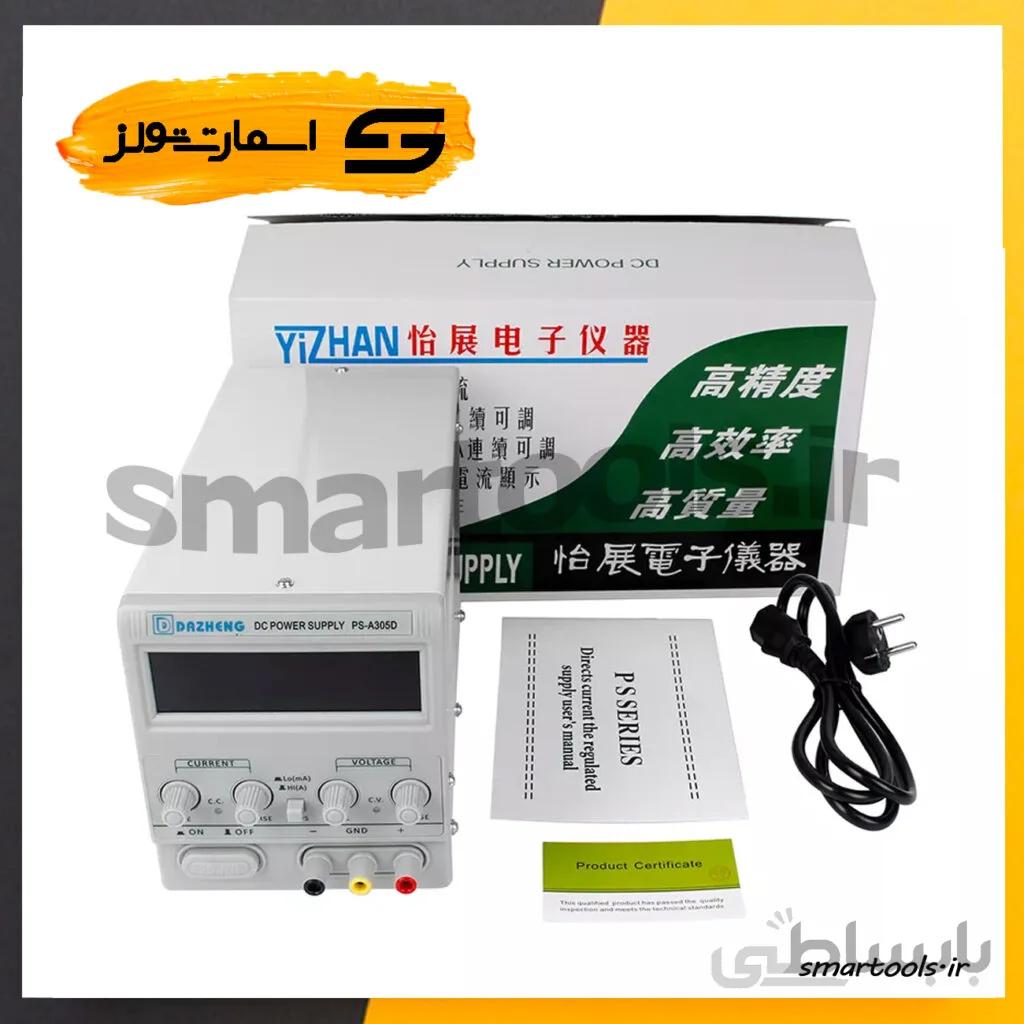 منبع تغذیه داژنگ مدل DAZHENG PS-A305D