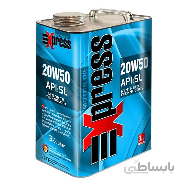 روغن موتور اکسپرس APL:SL20W50