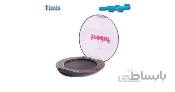 استامپ نانو پاک شونده ترودات