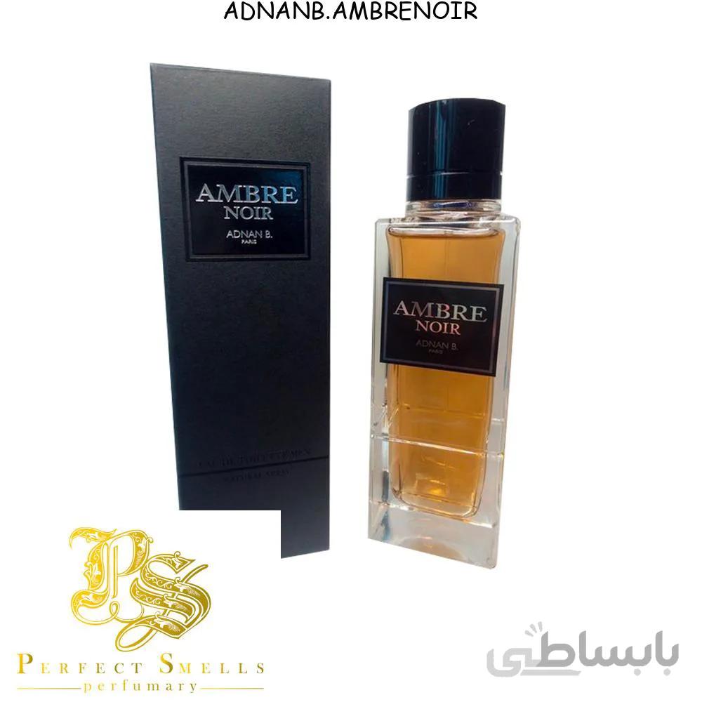 ادکلن ادنان بی نویر