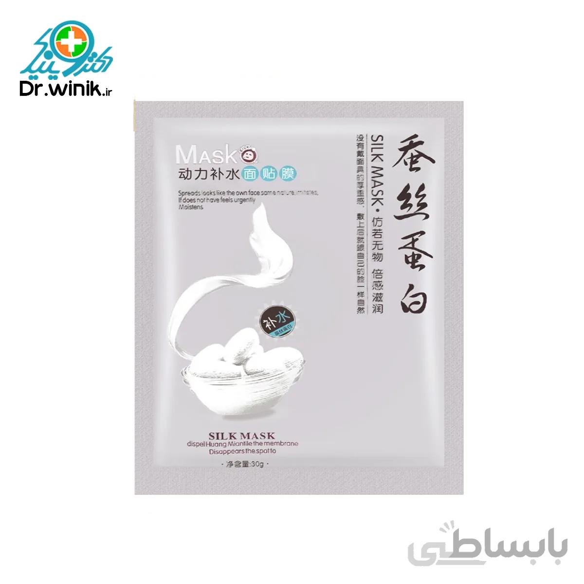 ماسک پیله ابریشم نقره ای وان اسپرینگ One Spring Silk Mask