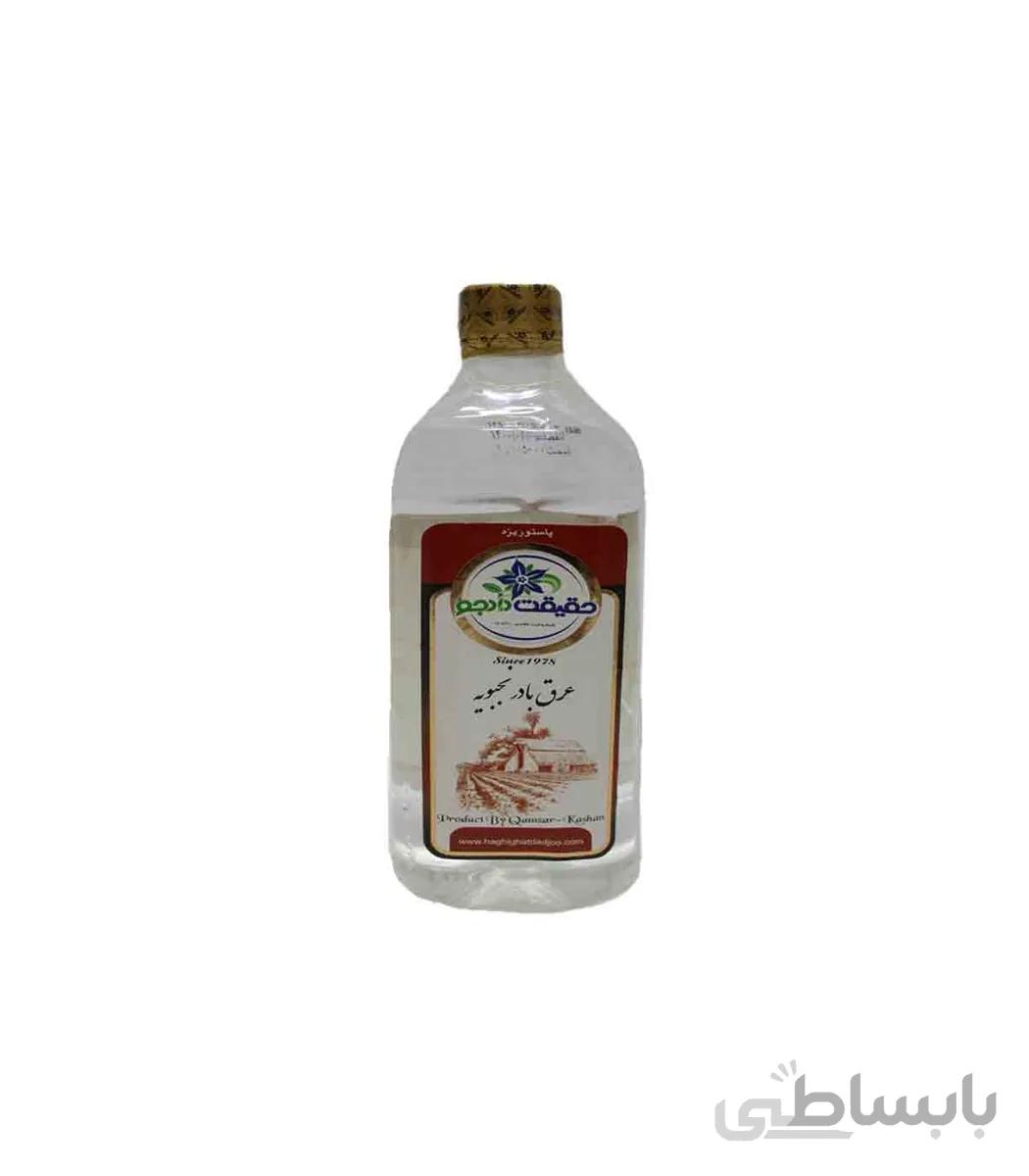 عرق بادرنجبویه کد 263426