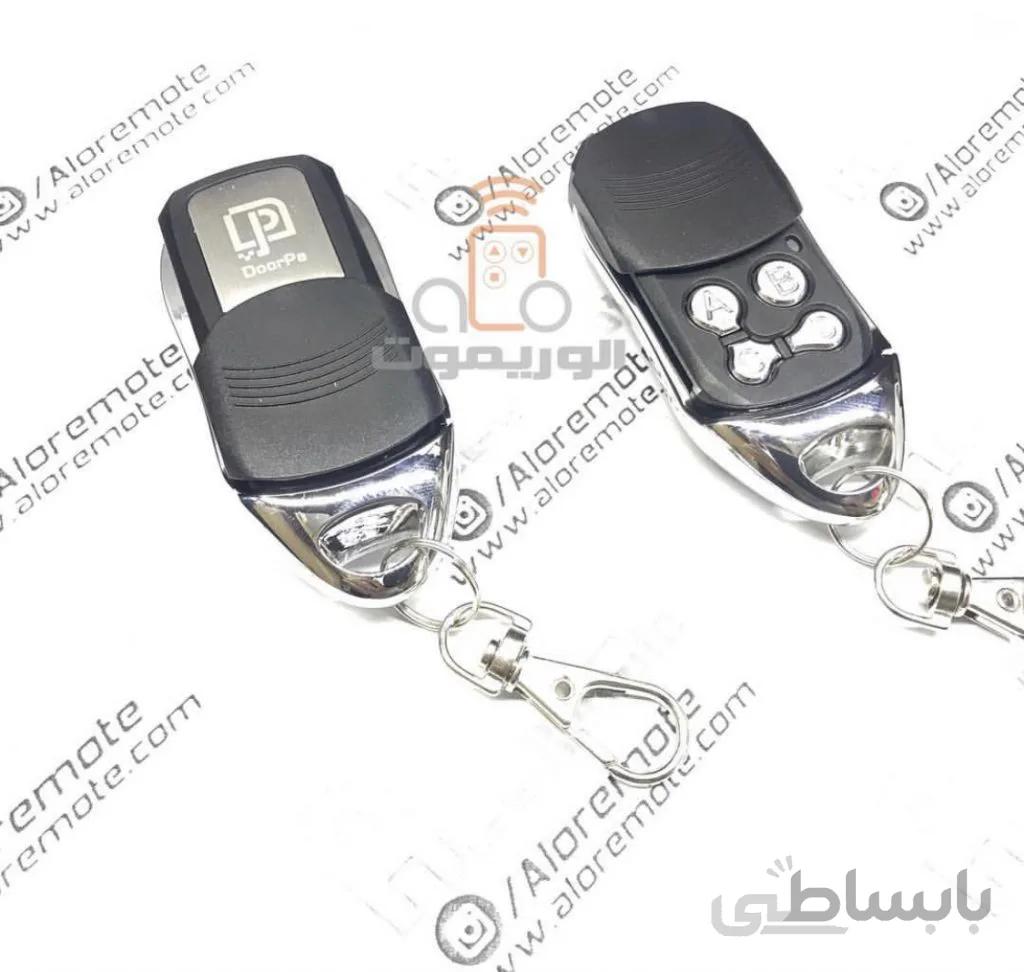 ریموت لرنینگ ۲۰۱۳ درپا