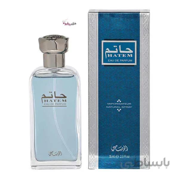 عطر ادکلن حاتم رصاصی Rasasi Hatam