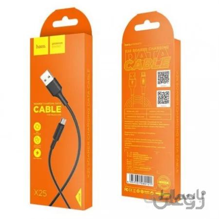 کابل شارژ Microبرند Hoco مدل X25