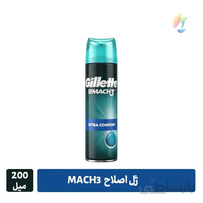 ژل اصلاح مچ تری ۲۰۰ میل – مدل EXTRA COMFORT