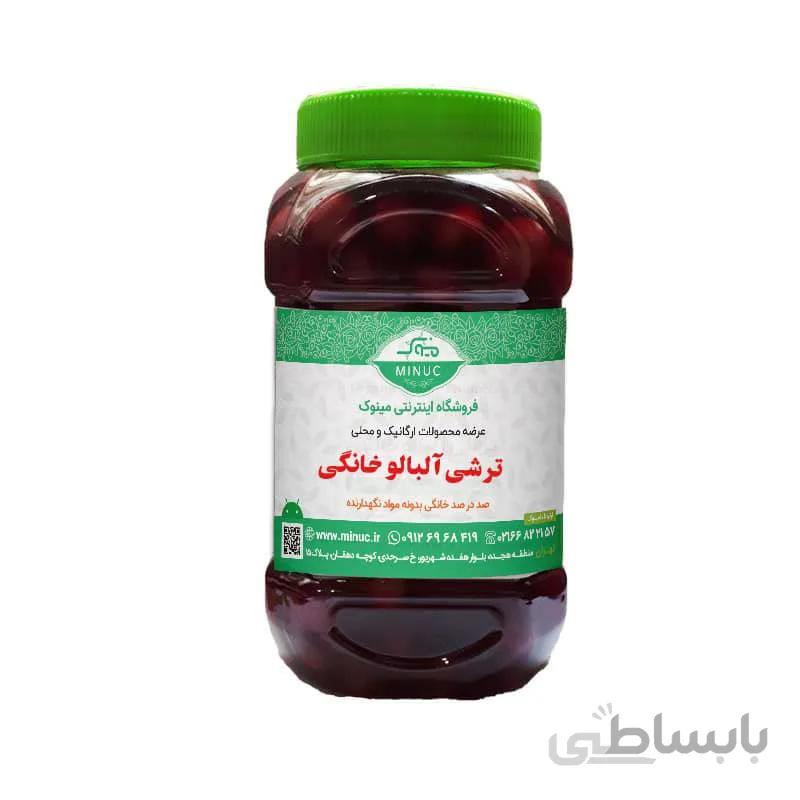 ترشی آلبالو خانگی ۱ کیلویی