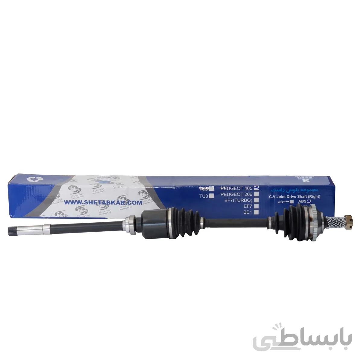 پلوس راست پژو 405 ABS شتاب کار