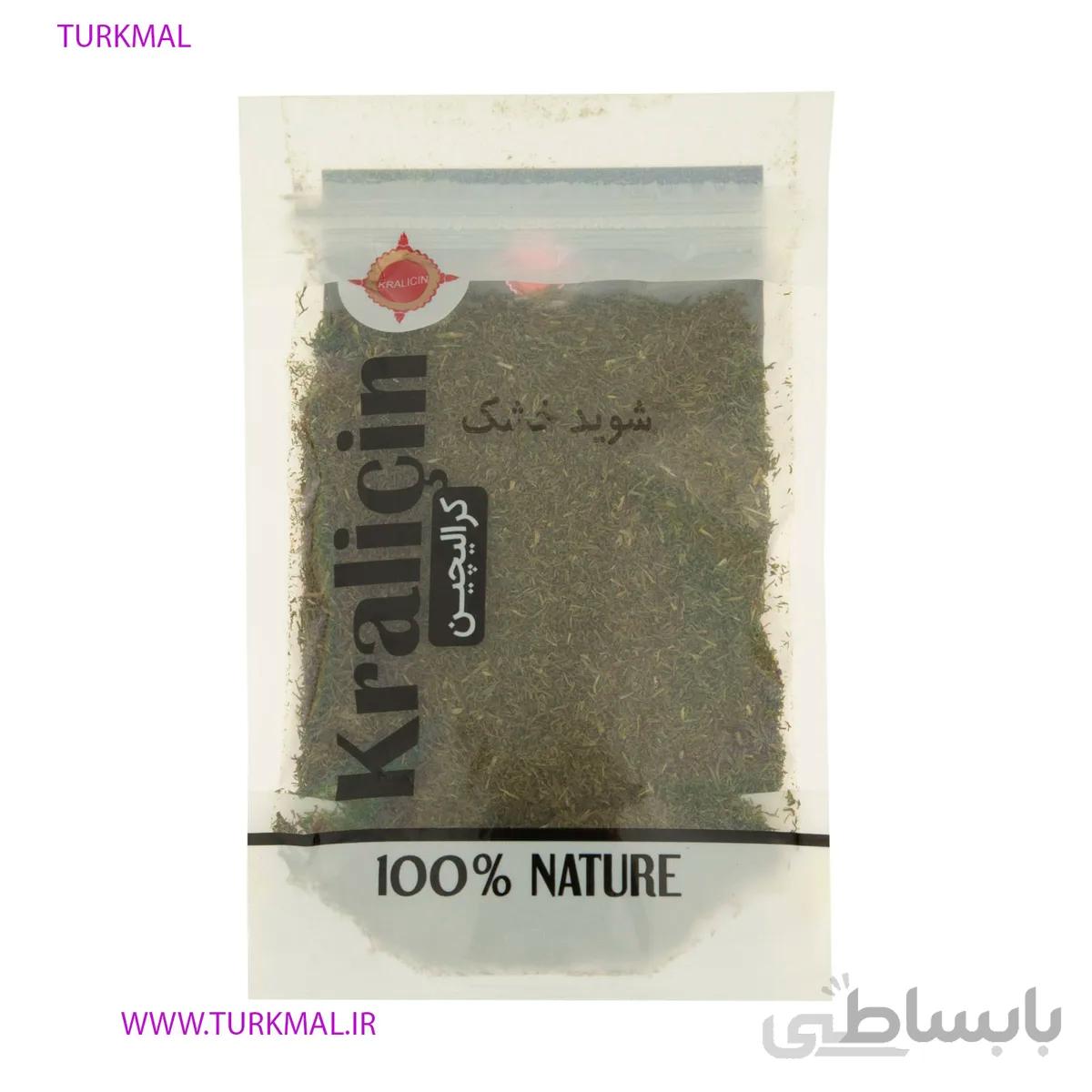 شوید خشک کرالیچین - 50 گرم