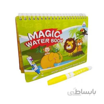 کتاب جادویی نقاشی با آب طرح باغ وحش