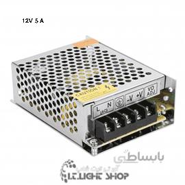 پاور سوییچینگ 12ولت 5امپر