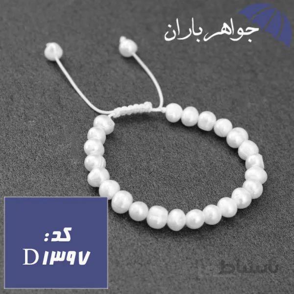 دستبند مروارید پرورشی اصل زنانه کد D_1397