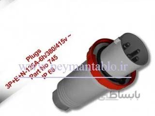 پنج شاخه سیار 125 آمپر 380 ولت (سه فاز+نول+ارت) (PARSA)