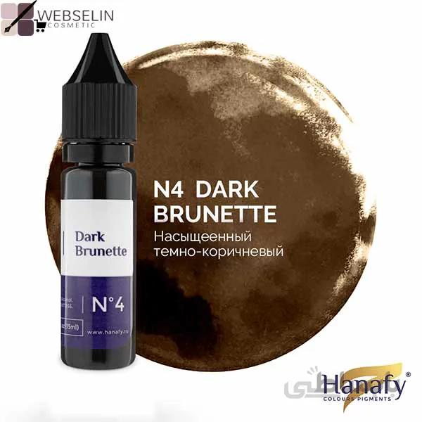 رنگ تاتو Hanafy دارک برونت (Dark Brunette) ا Dark Brunette hanafy tattoo ink